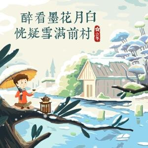萧萧