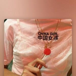 凉生