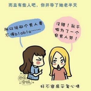 萍萍姐
