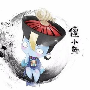 懒虫