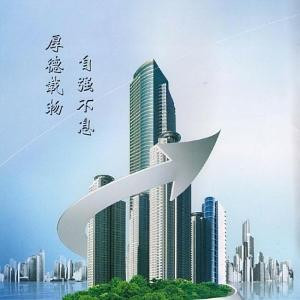 暇想