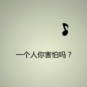 陈安婕