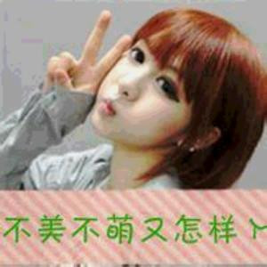 爱婷