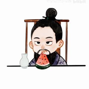 白辑