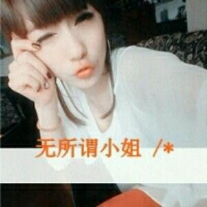 思怡