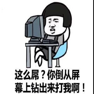 神天帝龙皇