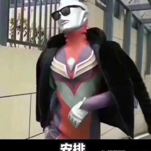 余生请多指教