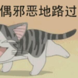 呵呵