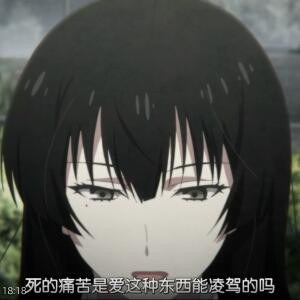 雨落横山冷