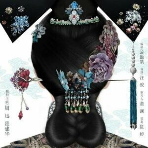 蓉儿81