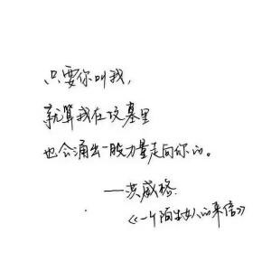 黑塞