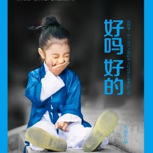 秋牡