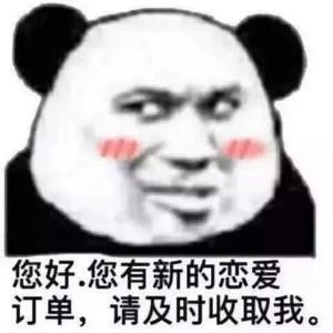 我只是看看