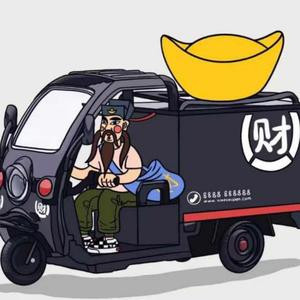 灰常开心