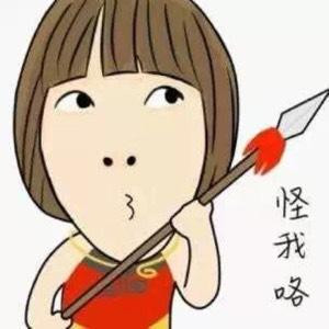 爱贝丽