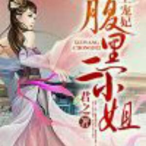 沫沫