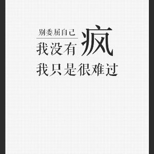 都是套路