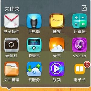 有什么好书吗