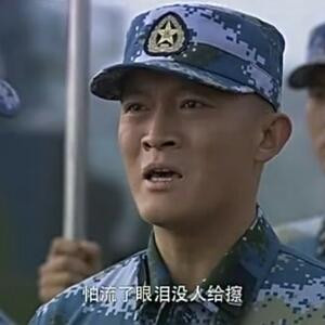 爱你永远不后悔