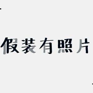 小小二