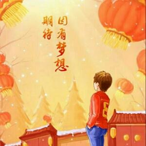 定是你先没吃饭