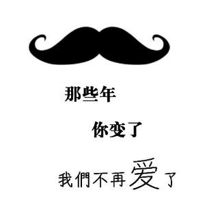 怪言