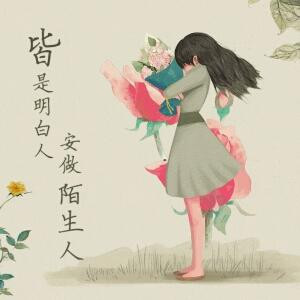 晓晓