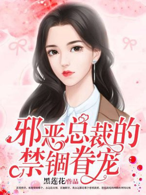 近我者甜