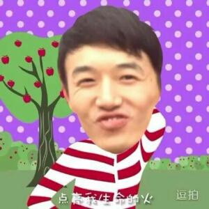 大哥大