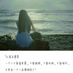 舒意