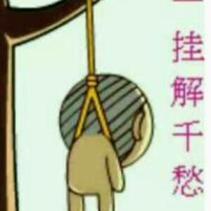 物是人非