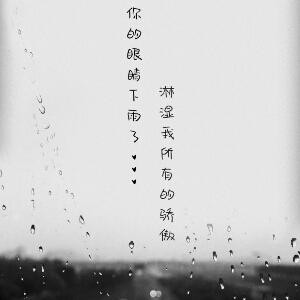 帝