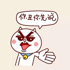仆街道