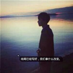 爱ting
