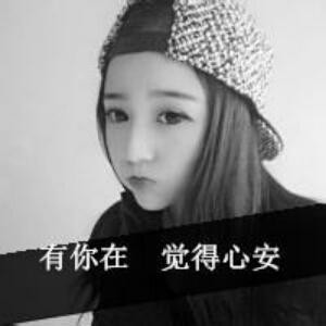 爱情不过如此