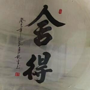 阅来阅快乐