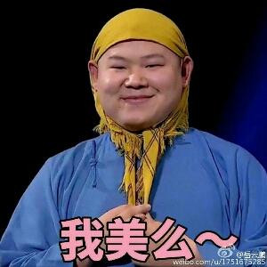 i79069643虎爷