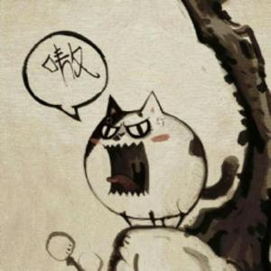 渭尘