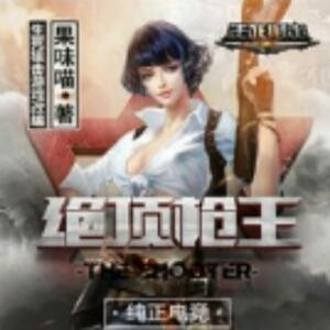 尧崽子狼崽子