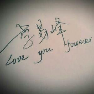 毛毛