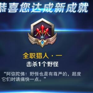风火狼