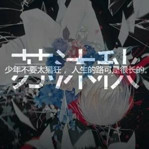 夜雨声烦