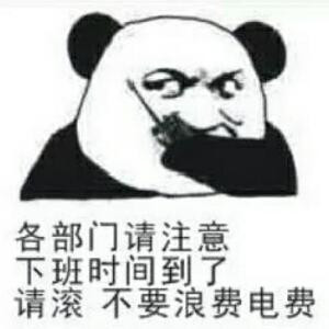 巴黎斜塔  冻結記忆