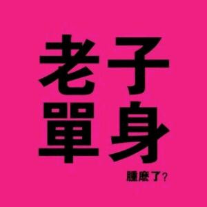 烛之武
