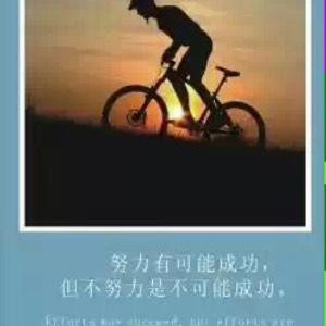 修罗