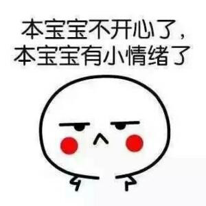 云中白菜