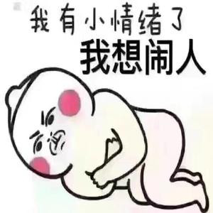 佳儿