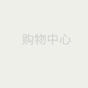 麻烦