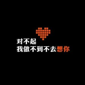 成木雪