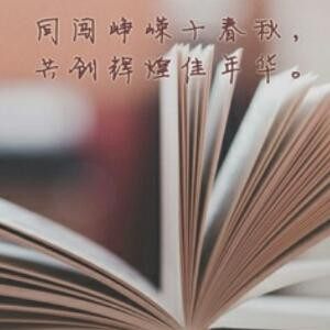 醉伊笑红尘